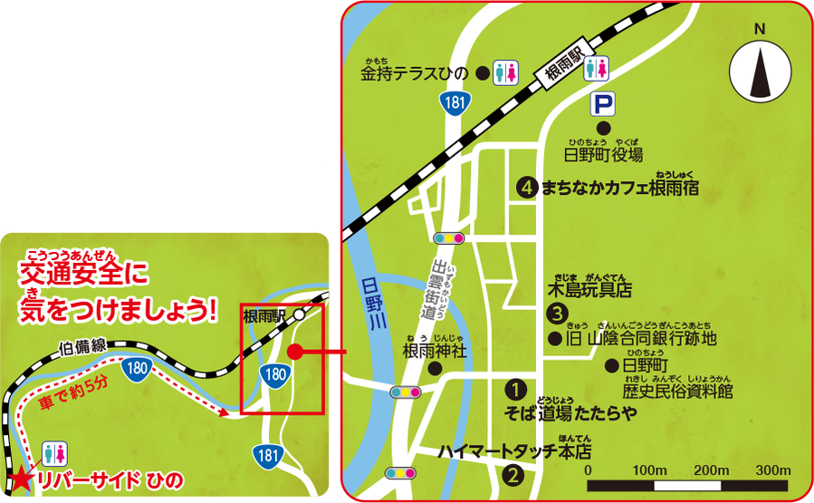 日野町地図