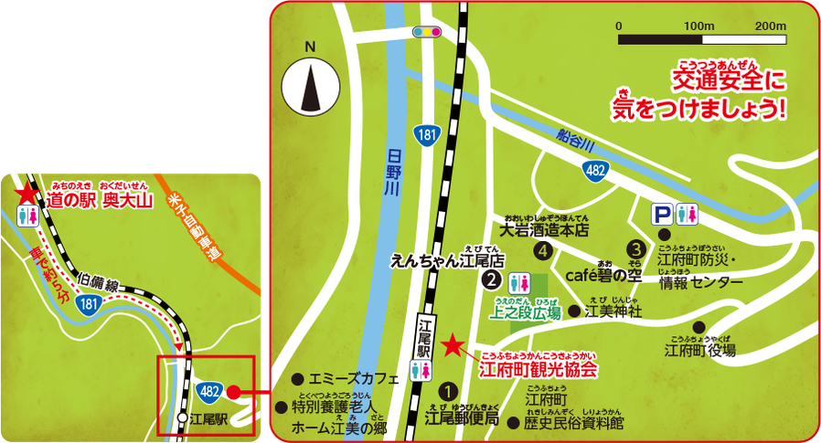 江府町地図