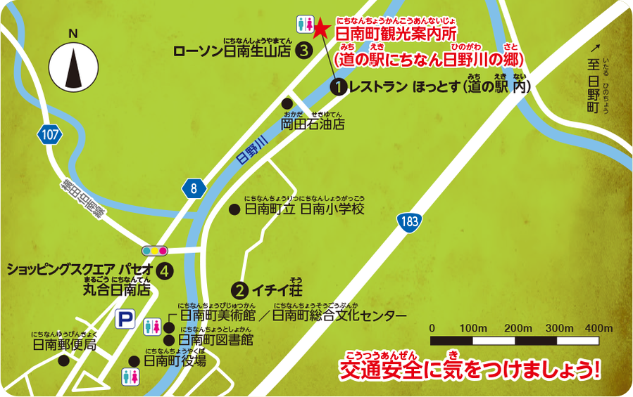 日南町地図