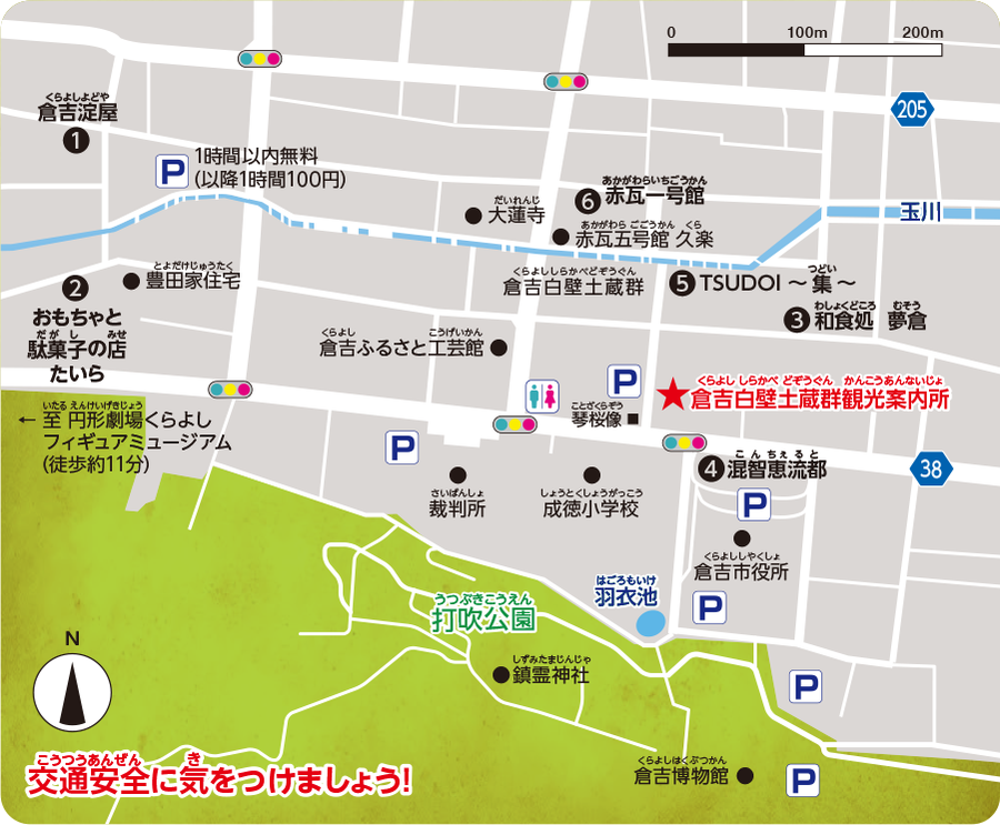 倉吉市地図